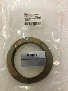 ロッキングバー用ゴムプレッシャーリング【22223-09036】