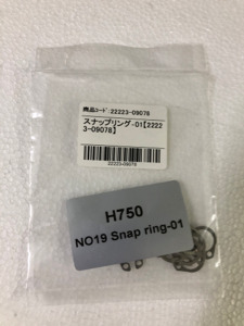 スナップリング‐01【22223-09078】