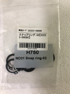 スナップリング‐02【22223-09090】