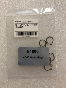 スナップリング‐1【22223-09045】