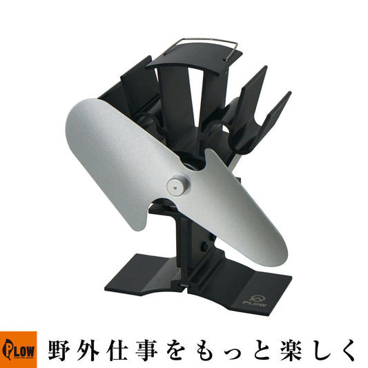 【ロット販売・送料無料／4台セット】「2025年最新モデル」PLOW エコストーブファン エコファン ツーウェイ仕様【ESF3】