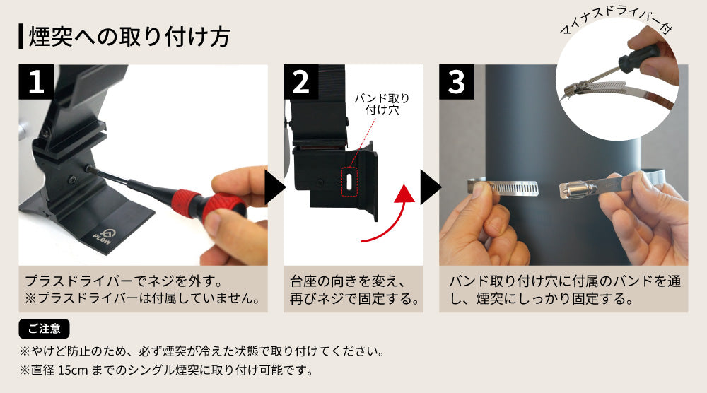 【ロット販売・送料無料／4台セット】「2025年最新モデル」PLOW エコストーブファン エコファン ツーウェイ仕様【ESF3】