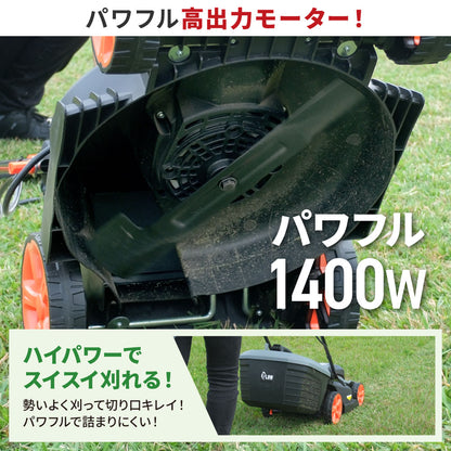 PLOW コンセント式芝刈り機 GC360P