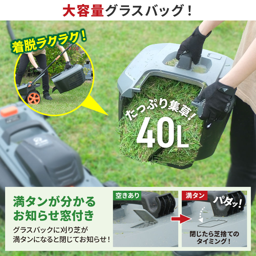 PLOW コンセント式芝刈り機 GC360P