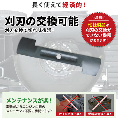 PLOW コンセント式芝刈り機 GC360P