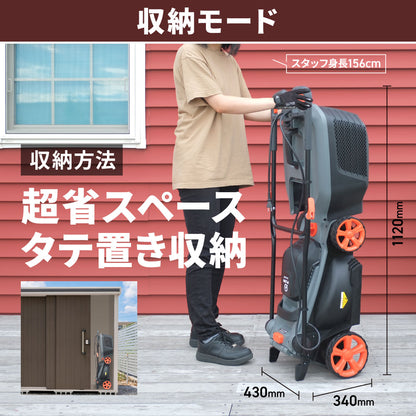 PLOW コンセント式芝刈り機 GC360P