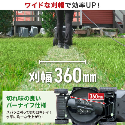 PLOW コンセント式芝刈り機 GC360P