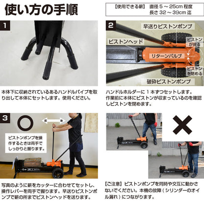 PLOW 手動式薪割り機 MLS12【MLS12】