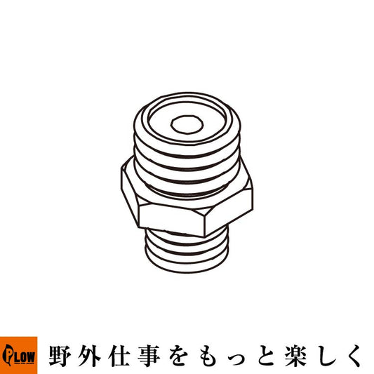 GLS12 #59 シリンダーフロントカバージョイント【LSA22-00009-DX】