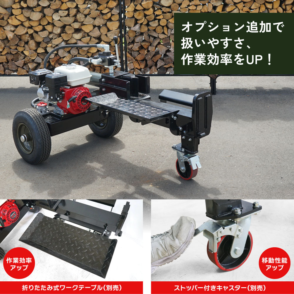 PLOW MASAKARI 薪割り機 MS1500JE