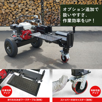 PLOW MASAKARI 薪割り機 MS1500JE