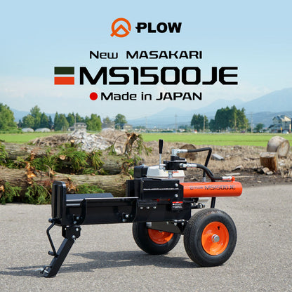 PLOW MASAKARI 薪割り機 MS1500JE