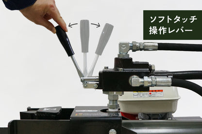 PLOW MASAKARI 薪割り機 MS1500JE
