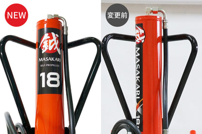 プラウ 自走式 エンジン薪割り機 MS1800J-GXC