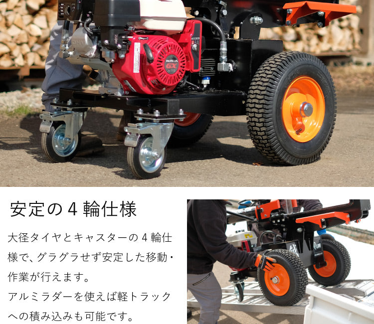 プラウ 薪割り機 MS1800J-GXS ホンダエンジン 縦横兼用 油圧式 18トン サイクルタイム8.5秒 条件付き送料無料 PLOW（プラウ） MASAKARI 国産 ［沖縄発送不可］