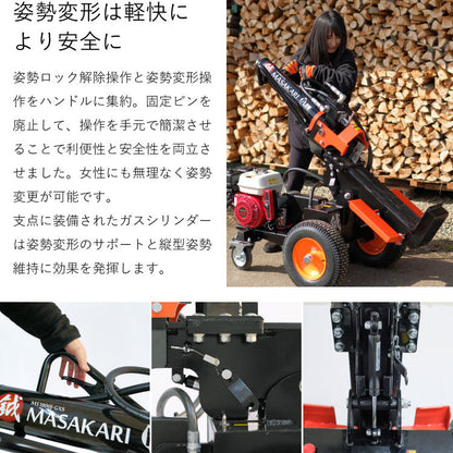 プラウ 薪割り機 MS1800J-GXS ホンダエンジン 縦横兼用 油圧式 18トン サイクルタイム8.5秒 条件付き送料無料 PLOW（プラウ） MASAKARI 国産 ［沖縄発送不可］