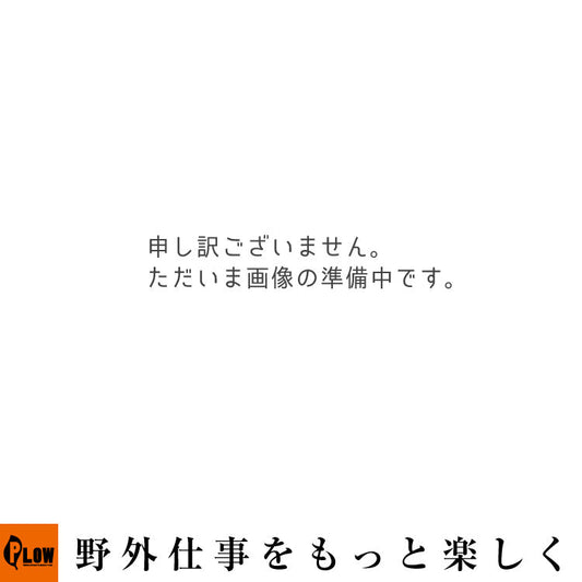 PLOW ガソリン携行缶 高密度ポリエチレン製 給油ノズル一式  GTP5/GTP10