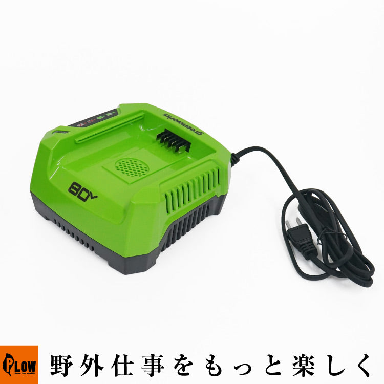 ポータブルウインチ PCW3000-Li用 バッテリーチャージャー【PCA-0230】