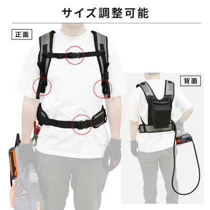 [セット商品] PLOW 両肩掛けバッテリーバックパック＆接続アダプターセット 60VBP01-SET
