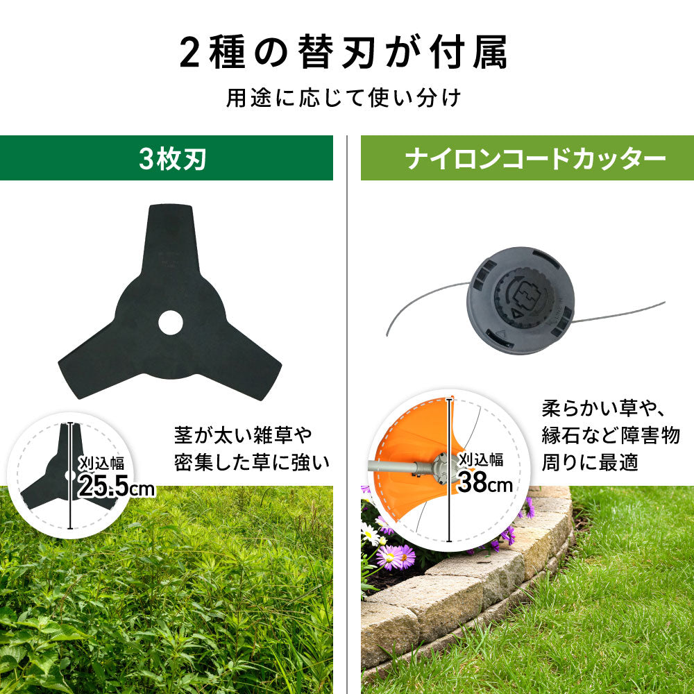 PLOW 軽量イージー草刈り機 60VEBC01