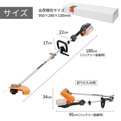 PLOW 軽量イージー草刈り機 60VEBC01