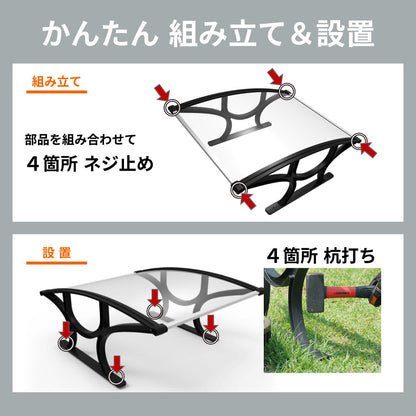 PLOW ロボット芝刈り機 AGCシリーズ用 ステーションハウス 雨よけルーフ