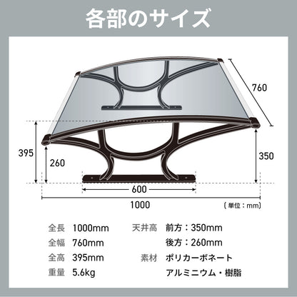 PLOW ロボット芝刈り機 AGCシリーズ用 ステーションハウス 雨よけルーフ