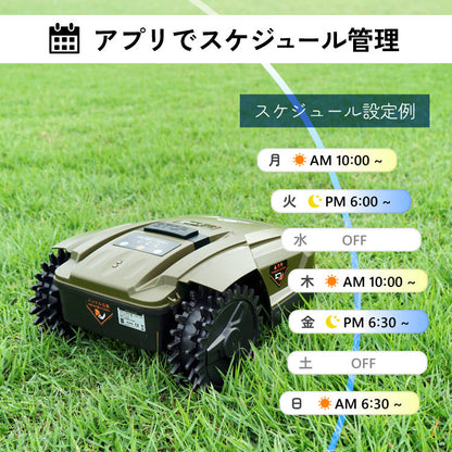 PLOW ロボット芝刈機 AGC180