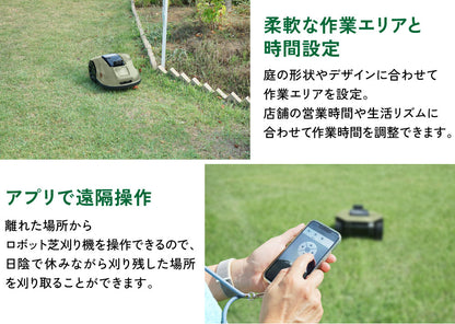 PLOW ロボット芝刈機 AGC210