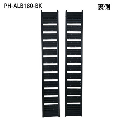 【ロット販売・送料無料】PLOW アルミブリッジ ブラック 長さ180cm 幅30cm 耐荷重500kg『一箱2本入り』 2箱セット