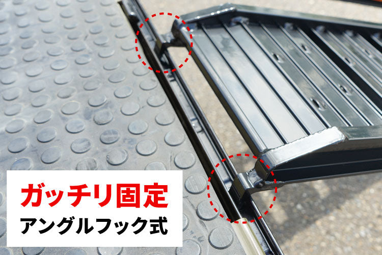PLOW アルミブリッジ ブラック 折りたたみ式 長さ180cm 幅30cm 耐荷重400kg/2本セット