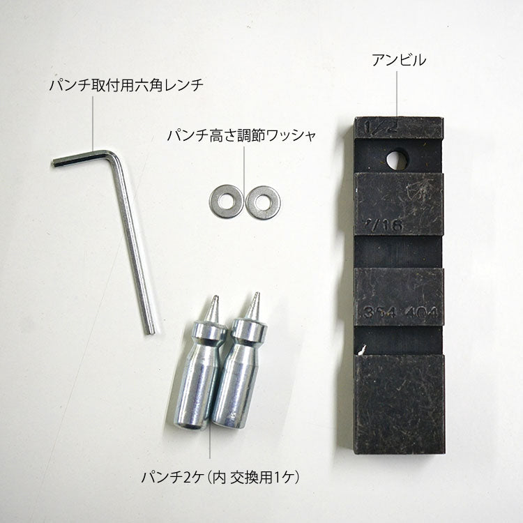 PLOWチェンソーアクセサリー チェンブレーカー