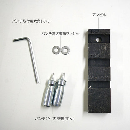 PLOWチェンソーアクセサリー チェンブレーカー