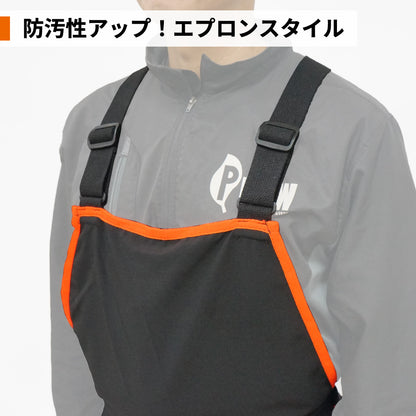 PLOW チェンソー用 エプロンチャップス 腰高さ 85cm 95cm【CHAPS02-S85、CHAPS02-S95】 切断防止 EU安全認証適合