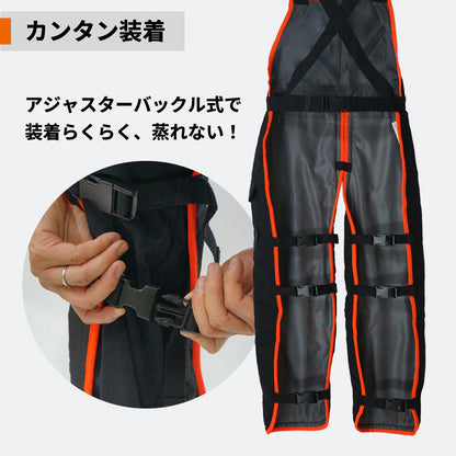 PLOW チェンソー用 エプロンチャップス 腰高さ 85cm 95cm【CHAPS02-S85、CHAPS02-S95】 切断防止 EU安全認証適合