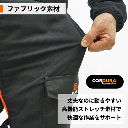 PLOW チェンソー用 エプロンチャップス 腰高さ 85cm 95cm【CHAPS02-S85、CHAPS02-S95】 切断防止 EU安全認証適合
