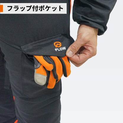 PLOW チェンソー用 エプロンチャップス 腰高さ 85cm 95cm【CHAPS02-S85、CHAPS02-S95】 切断防止 EU安全認証適合