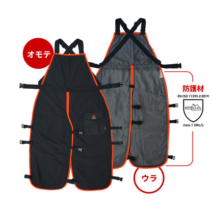 PLOW チェンソー用 エプロンチャップス 腰高さ 85cm 95cm【CHAPS02-S85、CHAPS02-S95】 切断防止 EU安全認証適合