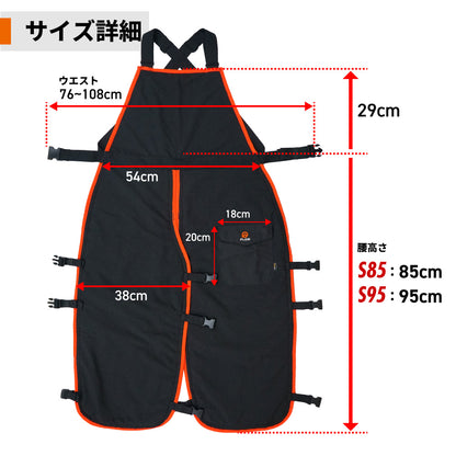 PLOW チェンソー用 エプロンチャップス 腰高さ 85cm 95cm【CHAPS02-S85、CHAPS02-S95】 切断防止 EU安全認証適合