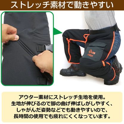 PLOW チェーンソー 防護用 チャップス 切断防止 EU安全認証 EN381-5 クラス1 適合 PH-CHAPS 【安全防具 防護ズボン チャプス】