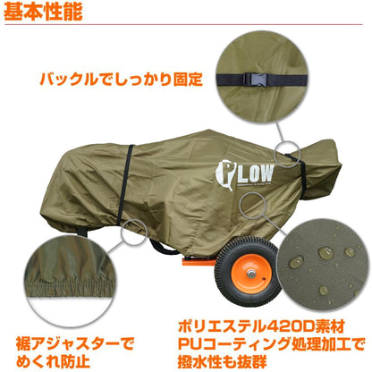 PLOW 大型 薪割機用カバー オリーブ色【PH-COVER7-OL】