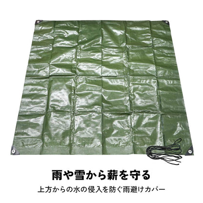 PLOW ウッドストック用 雨避けカバー 130cm
