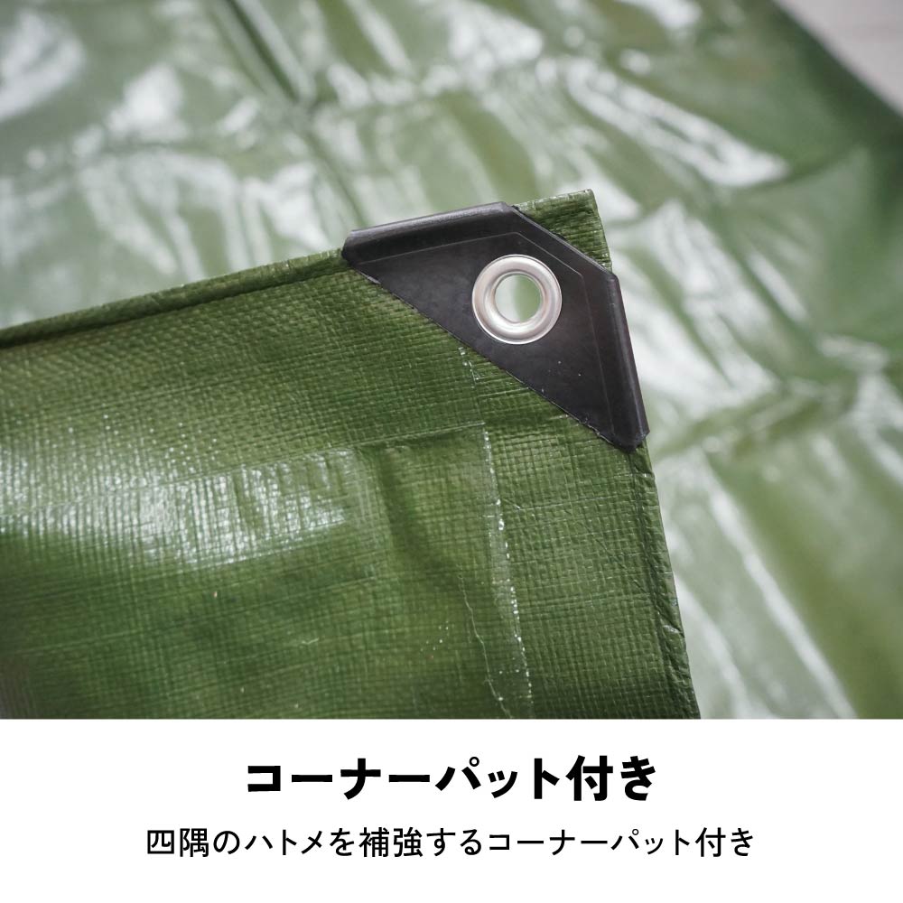 PLOW ウッドストック用 雨避けカバー 130cm