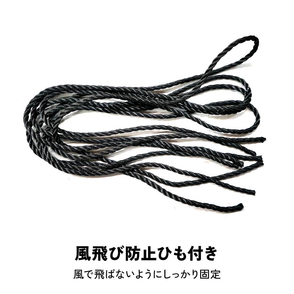 PLOW ウッドストック用 雨避けカバー 130cm