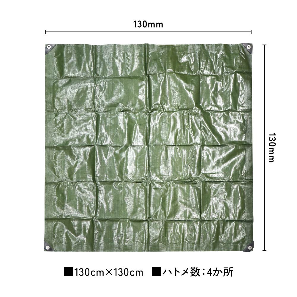 PLOW ウッドストック用 雨避けカバー 130cm