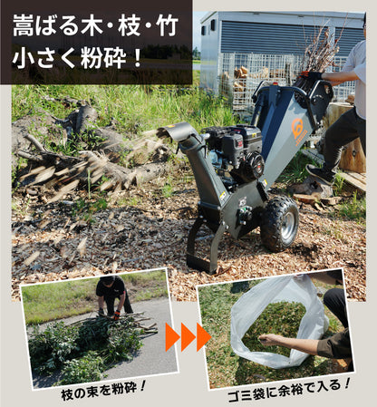 PLOW 粉砕機 チッパーシュレッダー 最大粉砕径100mm PH-CS100KN 【次回入荷 2026年3月中旬頃】