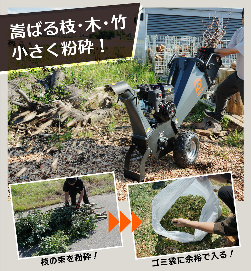 PLOW 粉砕機 チッパーシュレッダー 最大粉砕径100mm PH-CS100KN