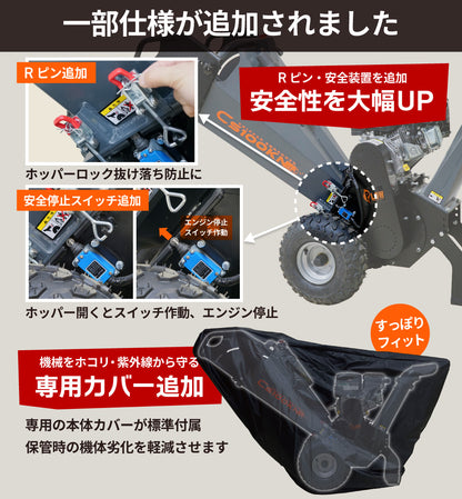 PLOW 粉砕機 チッパーシュレッダー 最大粉砕径100mm PH-CS100KN