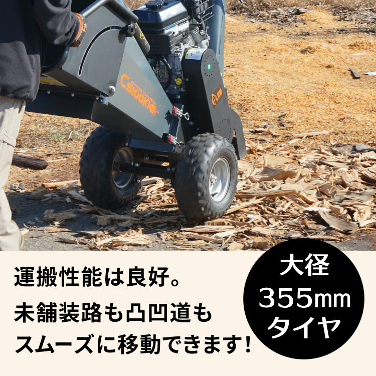 PLOW 粉砕機 チッパーシュレッダー 最大粉砕径100mm PH-CS100KN