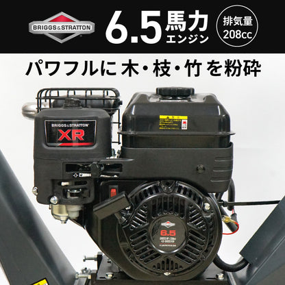 PLOW 粉砕機 チッパーシュレッダー 最大粉砕径100mm PH-CS100KN 【次回入荷 2026年3月中旬頃】